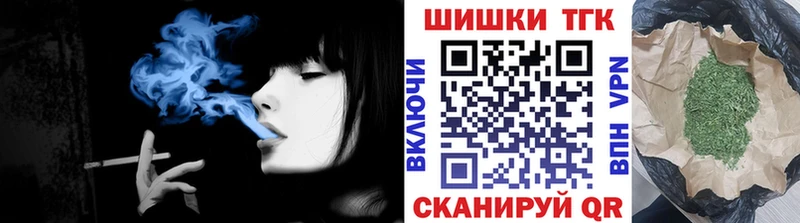 Все наркотики Анжеро-Судженск Кокаин Меф ГАШ МДМА Каннабис