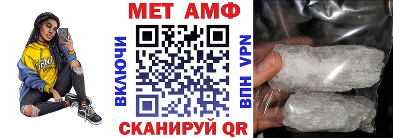 Amphetamine Premium  Анжеро-Судженск 