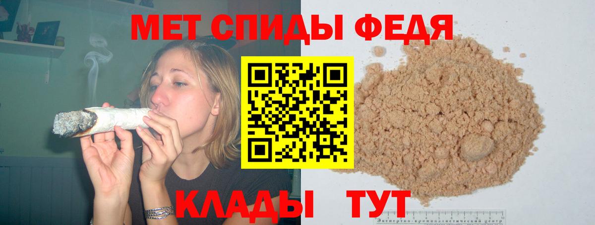 АМФ Розовый Анжеро-Судженск
