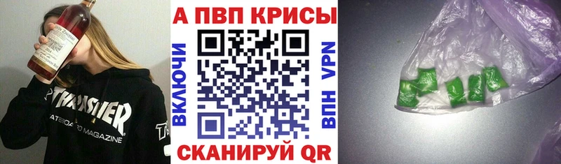 darknet какой сайт  купить   Анжеро-Судженск  Alfa_PVP мука 