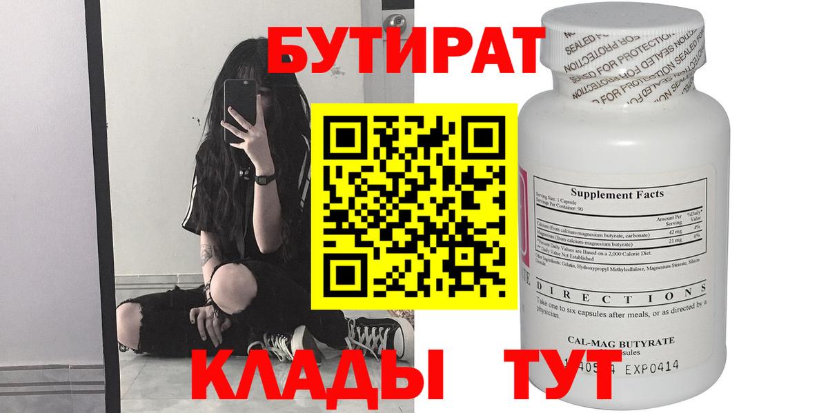 А ПВП Анжеро-Судженск