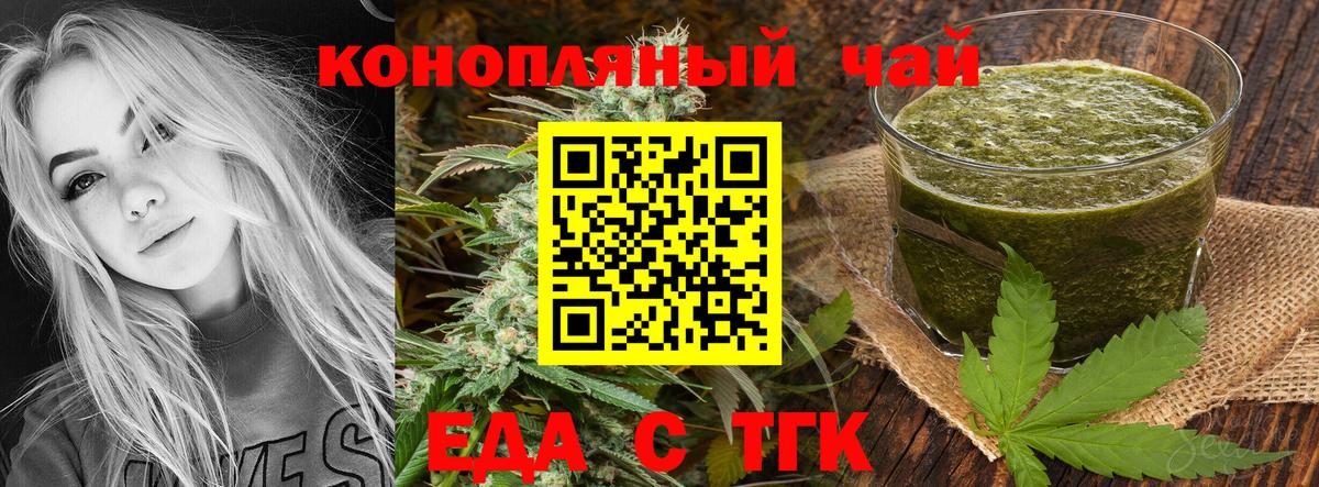 Canna-Cookies марихуана  Анжеро-Судженск 