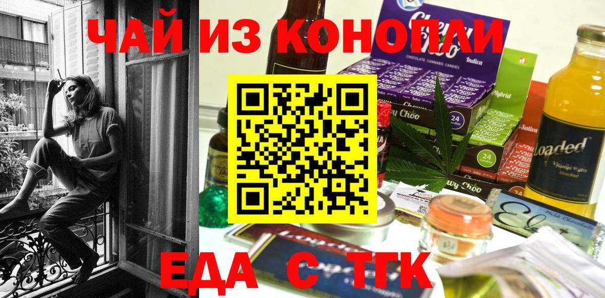 МЕФ   МЕТАДОН  Вход с VPN  Каннабис  Меф  COCAIN  Анжеро-Судженск  Марихуана  Гашиш 