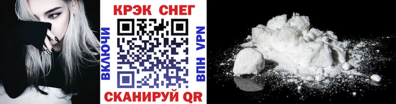 Cocaine Колумбийский  ссылка на мегу как зайти  Анжеро-Судженск  магазин продажи  