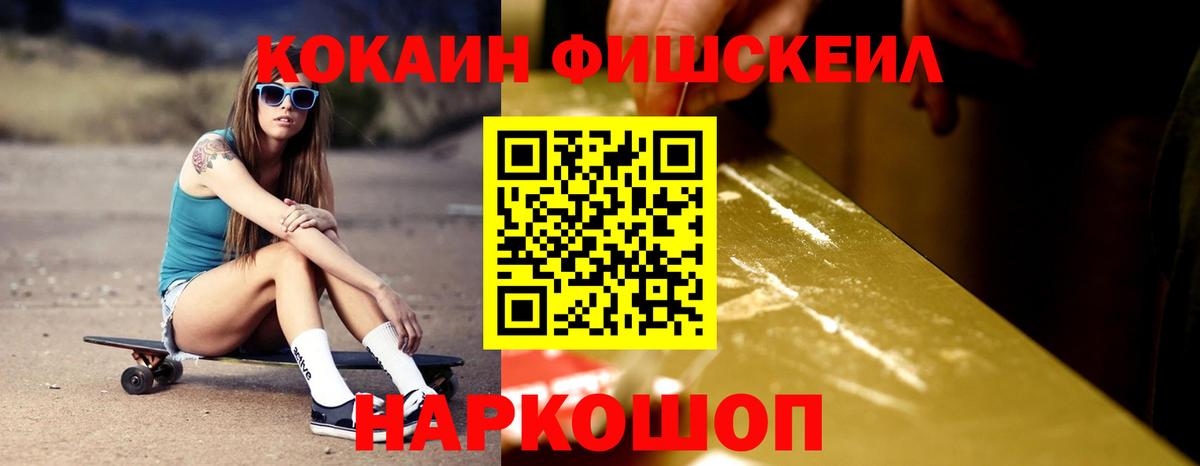 КОКАИН Эквадор  Вход с VPN  Кокаин Эквадор  Анжеро-Судженск 