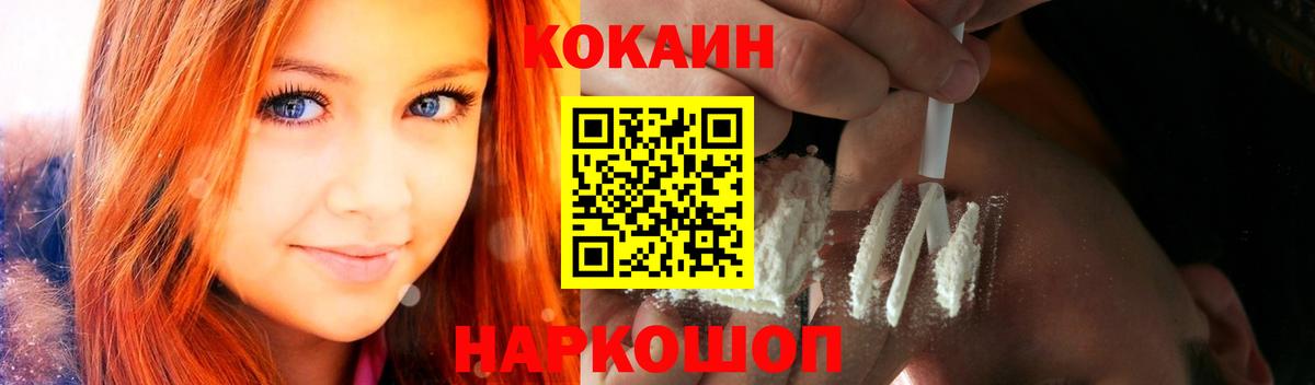 COCAIN 98% Анжеро-Судженск