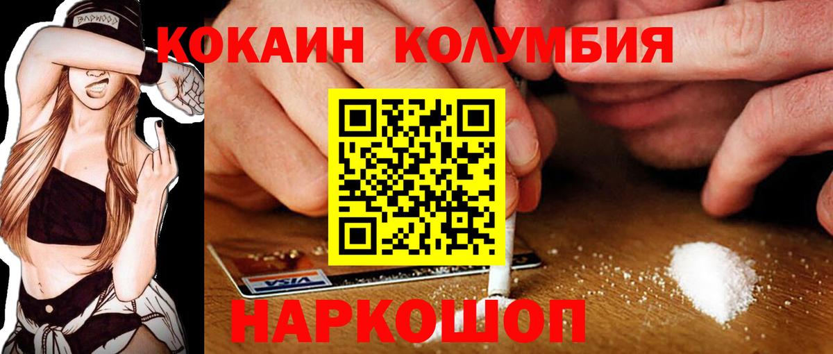 Cocaine Боливия  цена   Анжеро-Судженск  КОКАИН FishScale 