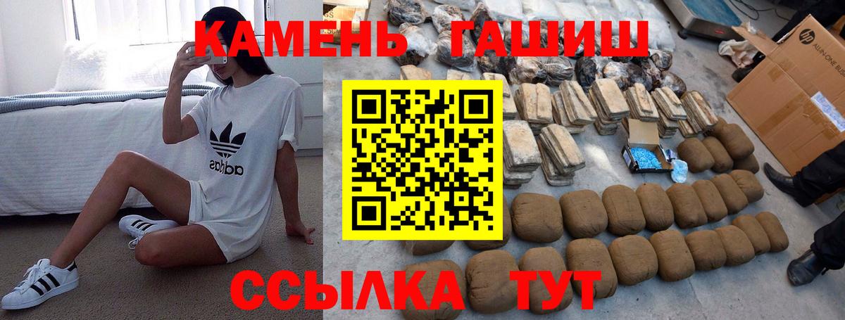 ГАШ Изолятор Анжеро-Судженск
