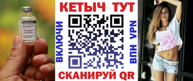 КЕТАМИН VHQ  хочу   Анжеро-Судженск 