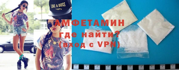 амфетамин Приозерск