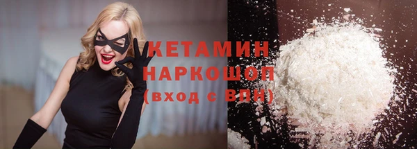 амфетамин Приозерск