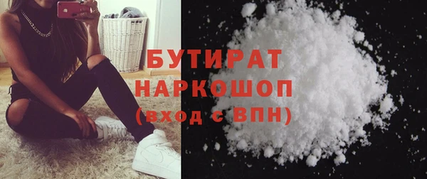 ALPHA PVP Пролетарск