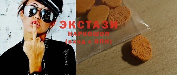 амфетамин Приозерск