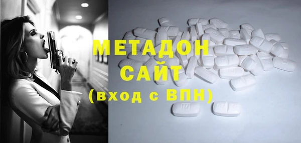 амфетамин Приозерск