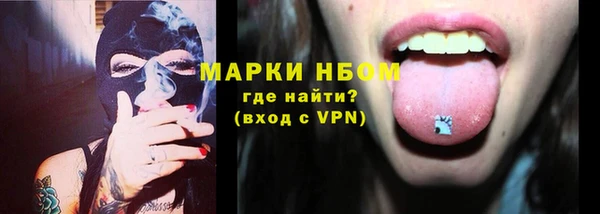 ALPHA PVP Пролетарск