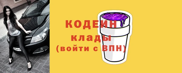 амфетамин Приозерск