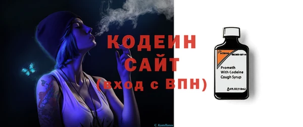 амфетамин Приозерск