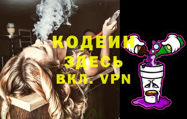 дурь Протвино