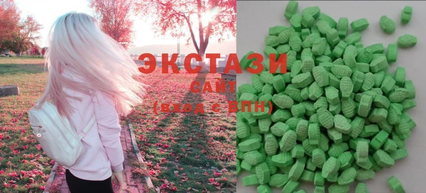 амфетамин Приозерск