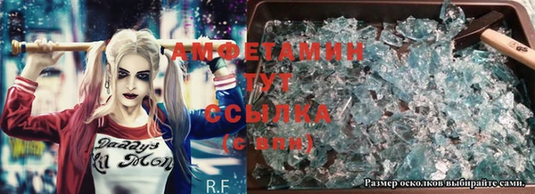 ALPHA PVP Пролетарск