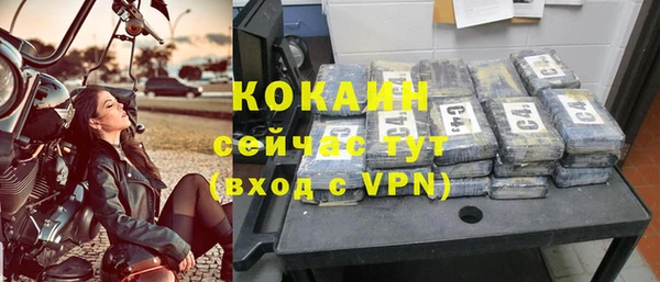 дурь Протвино