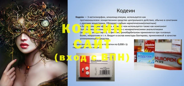 ALPHA PVP Пролетарск