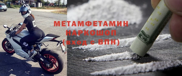 амфетамин Приозерск