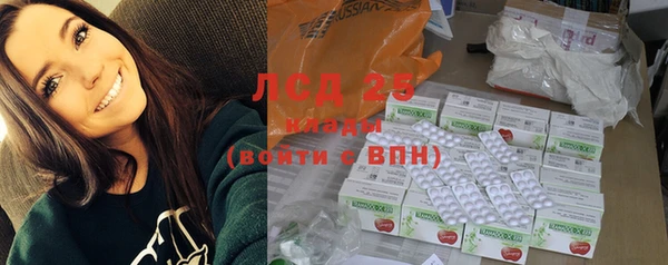 амфетамин Приозерск