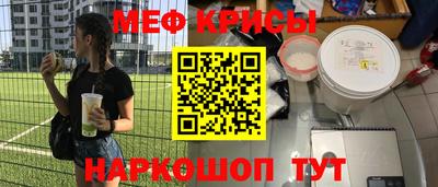 трава Абакан