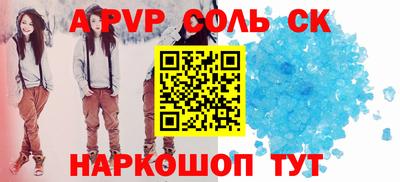 трава Абакан
