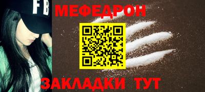 трава Абакан