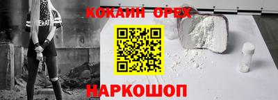 трава Абакан