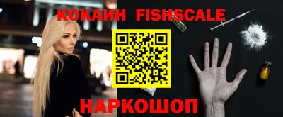 кокаин колумбия Абинск