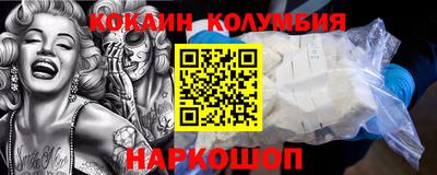 трава Абакан