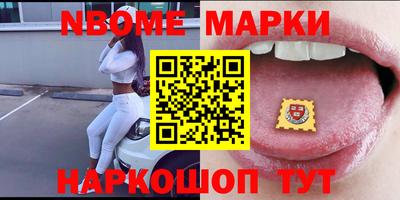 гашик Азнакаево