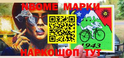 трава Абакан