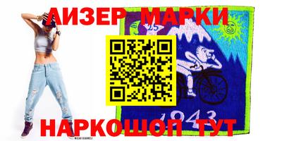 трава Абакан