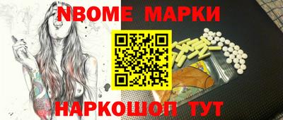 COCAINE Абинск