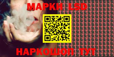 трава Абакан