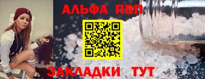 трава Абакан