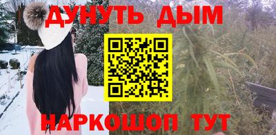 COCAINE Абинск