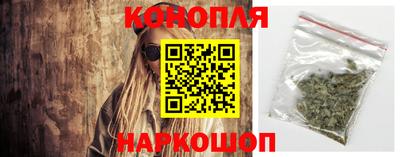 каннабис Азнакаево