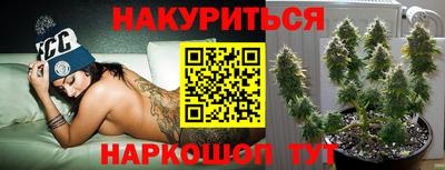 каннабис Азнакаево