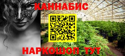 каннабис Азнакаево