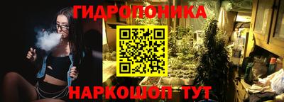 каннабис Азнакаево