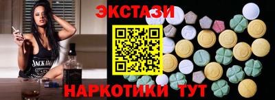 COCAINE Абинск