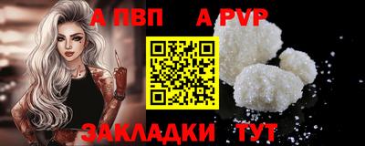 трава Абакан
