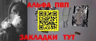 кокаин VHQ Ипатово