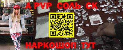 COCAINE Абинск