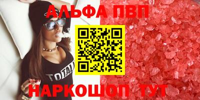 COCAINE Абинск